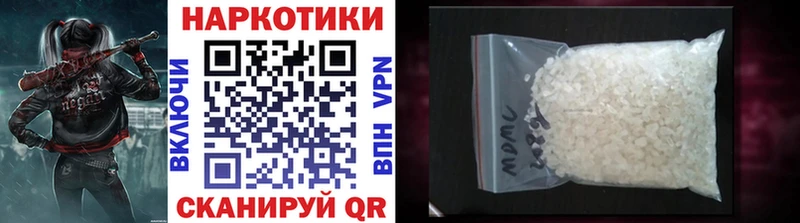 Где купить наркоту Саяногорск Cocaine Канабис Меф Гашиш