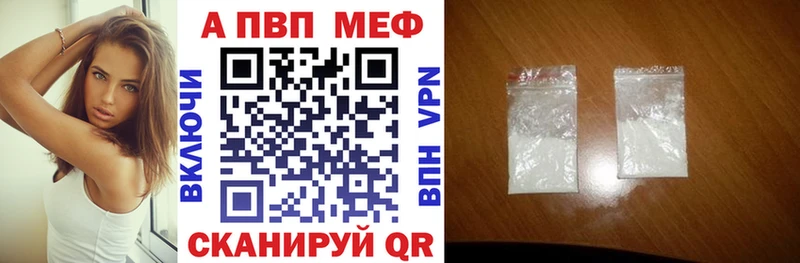 Alpha-PVP крисы CK  цены наркотик  Саяногорск 
