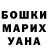 МЕТАДОН белоснежный Alex Nickitinsciu