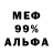 Героин герыч Pacci YT