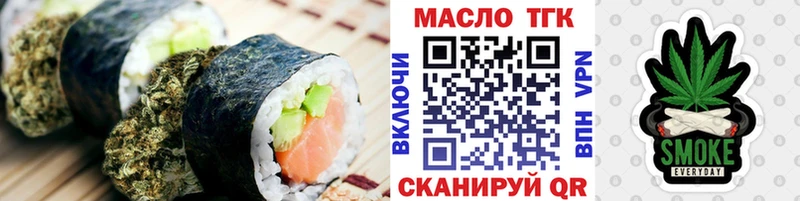 хочу наркоту  Саяногорск  Canna-Cookies марихуана 