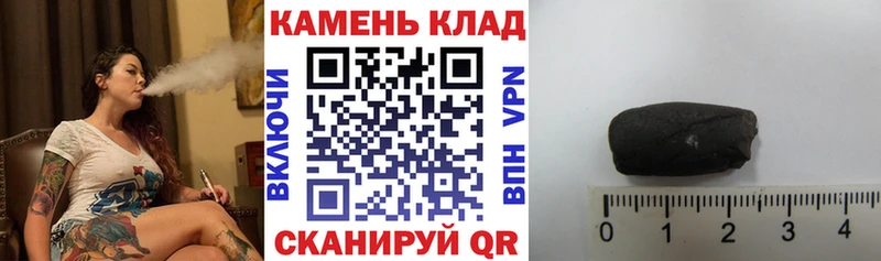 ГАШ Cannabis  Саяногорск 