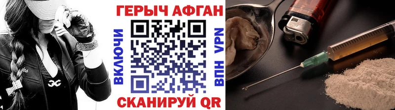 ГЕРОИН белый  дарк нет формула  Саяногорск  mega сайт 