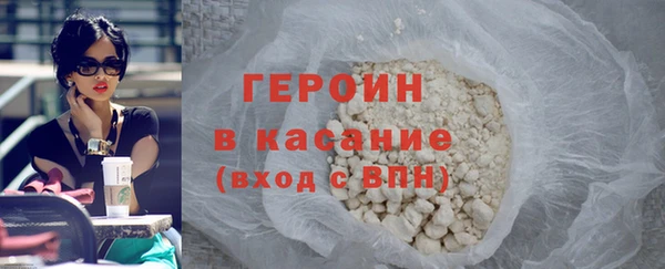 марихуана Пролетарск