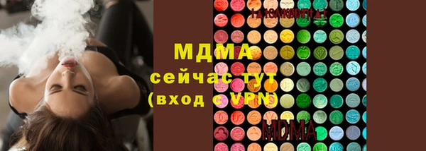 MDMA Белоозёрский