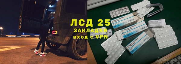 MDMA Белоозёрский