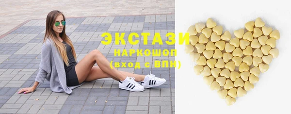 MDMA Белоозёрский