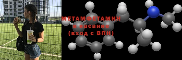 прущий лед Беломорск