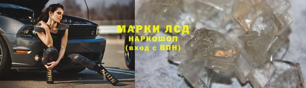 MDMA Белоозёрский