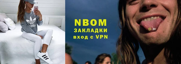 MDMA Белоозёрский