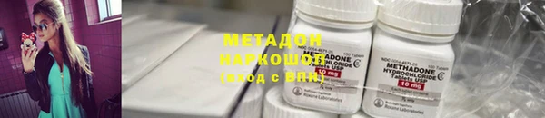 MDMA Белоозёрский