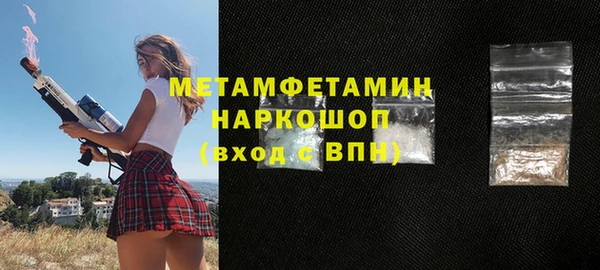марихуана Пролетарск