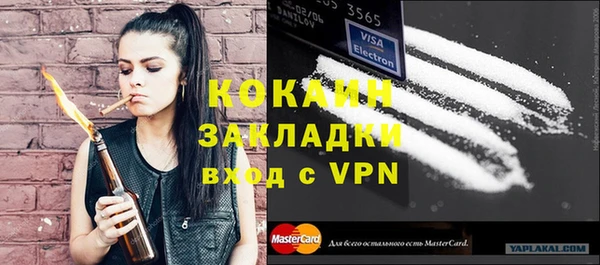 MDMA Белоозёрский