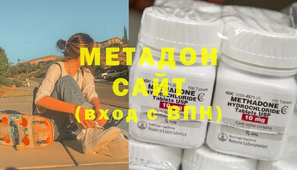 MDMA Белоозёрский