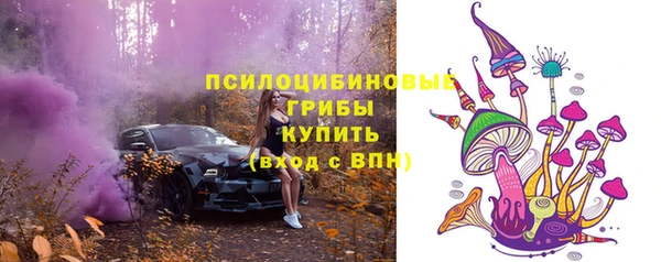 MDMA Белоозёрский