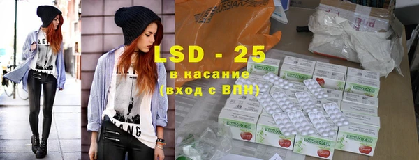 MDMA Белоозёрский