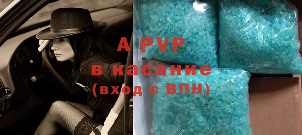 a pvp Белокуриха