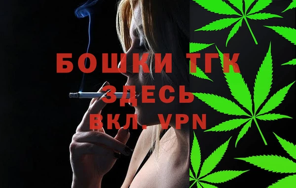 MDMA Белоозёрский