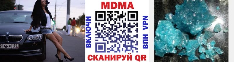 MDMA crystal  кракен сайт  Саяногорск 