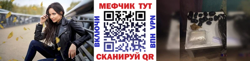 МЕФ мяу мяу  ссылка на мегу ССЫЛКА  Саяногорск 