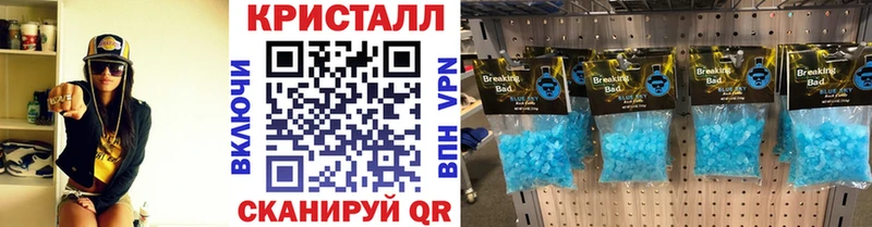 Первитин Декстрометамфетамин 99.9%  хочу   Саяногорск 