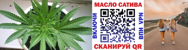цены   Саяногорск  ссылка на мегу маркетплейс  ТГК THC oil 